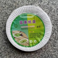 disposable party custom printed 5&quot;/6&quot;/7&quot;/8&quot;/9&quot;/10&quot;white cardboard paper plates wholesale factory