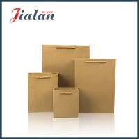 White Kraft Paper Plain Color Shopping Carrier Gift Paper Bag