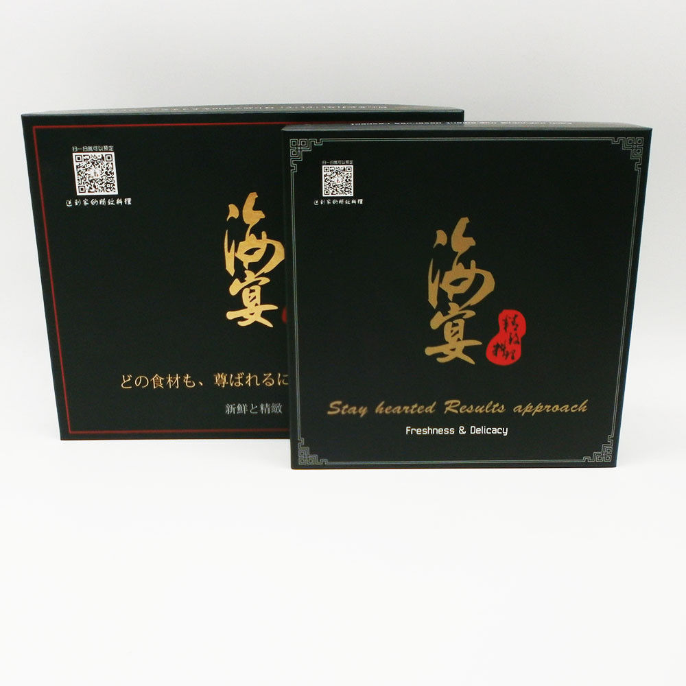 Paper Gift box Rigid Packaging box For Cosmetics
